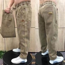 弹力舒适哈伦老爹裤高档男士休闲裤春夏季薄款宽松水洗直筒牛仔裤