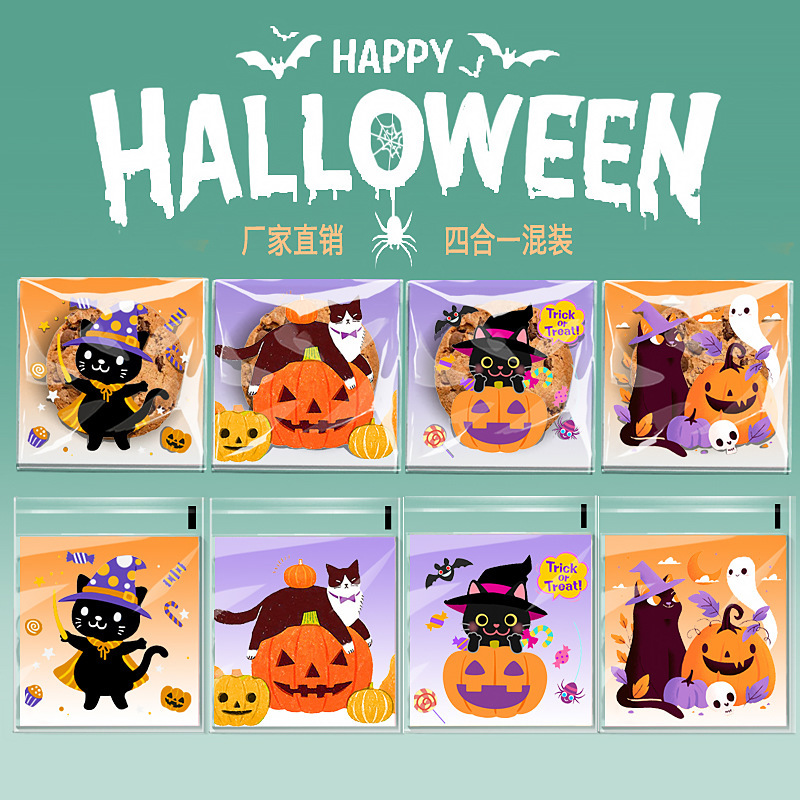 2026 Original Halloween Candy Packaging Bags Cookies Nougat Snowflake Candy Halloween Party Gifts Self-Sealing Bags 2026 Original Halloween Candy Packaging Bags Cookies Nougat Snowflake Candy Halloween Party Gifts Self-Sealing Bags