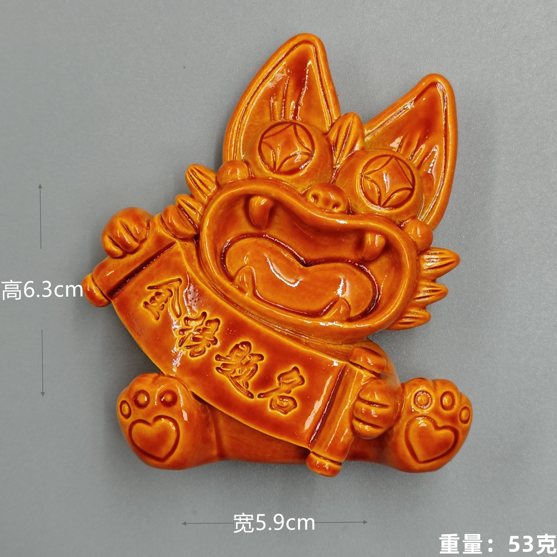 Título de la lista de oro (pegatinas de refrigerador de ladrillo naranja glazado)