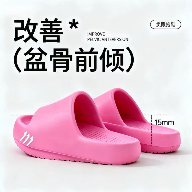 Arch Support Thick-Soled Indoor and Outdoor Sandals for Women, High Front and Low Back, Pelvic Tilt Corrective Shoes, Anti-Odor, Wholesale from Manufacturer Arch Support Thick-Soled Indoor and Outdoor Sandals for Women, High Front and Low Back, Pelvic Tilt Corrective Shoes, Anti-Odor, Wholesale from Manufacturer