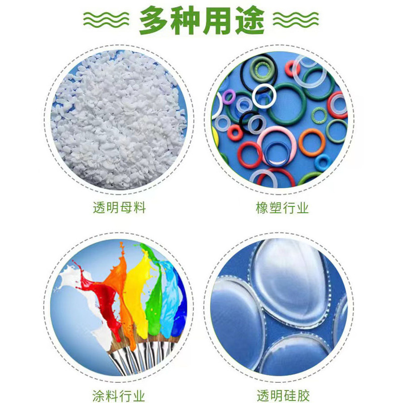 透明粉プラスチック塗料ゴムパッキン1500目樹脂接着剤美縫剤無水透明粉を供給する|undefined