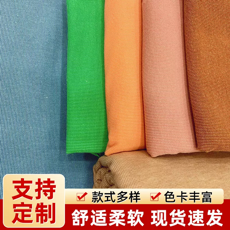 厂家批发2025新款高弹力针织罗纹连衣裙上衣裤料 服装弹力T恤布料