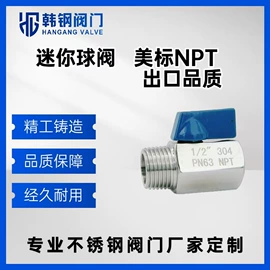 球阀;闸阀;过滤器