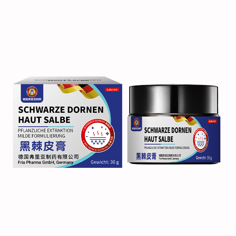 德国弗里亚黑棘皮膏去黑皮肤黑色素沉淀皮肤不适脖子关节发黑暗沉|undefined