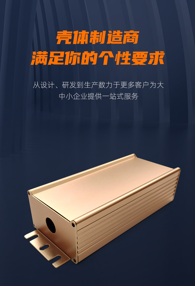 叁壹铝业-详情页_01