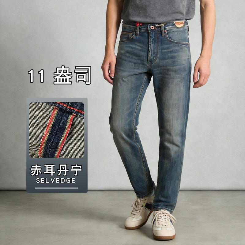Summer Thin Selvedge Denim Jeans with Color-Dyed Yarn, 11 Ounces, Vintage Blue Classic Straight-Leg Pants