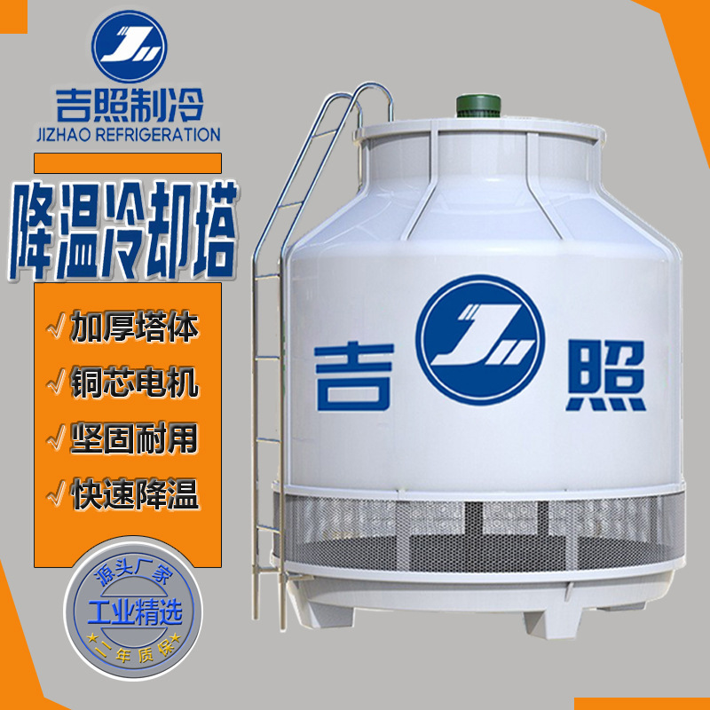 南京马鞍山合肥芜湖宣城冷却塔圆形高温型玻璃钢钢板冷水塔耐高温