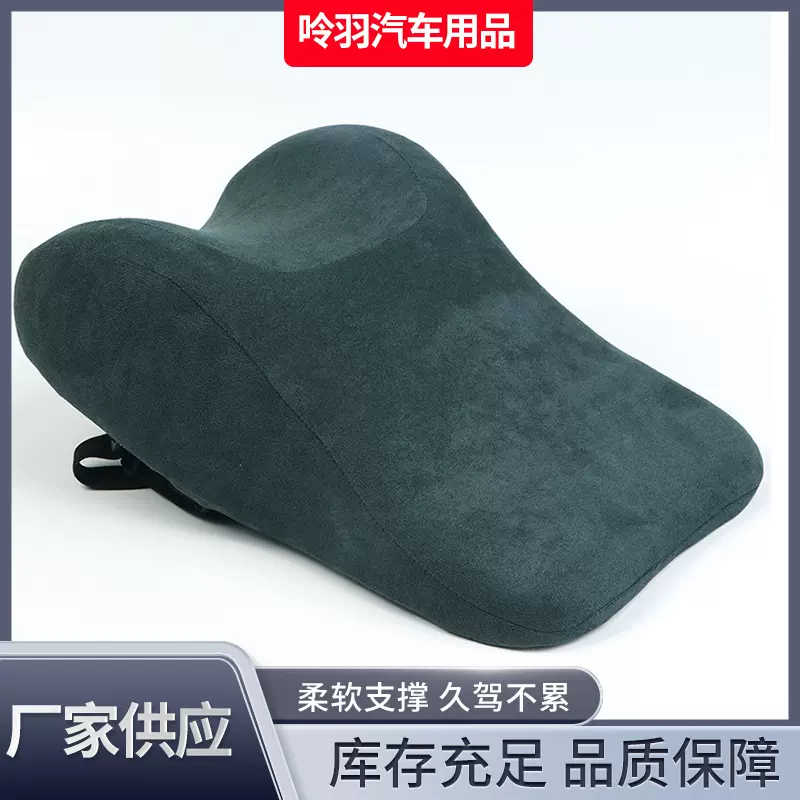 记忆棉汽车头枕送礼记忆乳胶棉四季通用简约舒适通用型护颈专用枕
