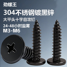 304����ֶƺ�пʮ�ֱ�ͷ�Թ�����ƽͷca�ݶ���ƽͷ�Թ���˿m2-m6