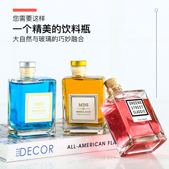 厂家供应歪口奶茶瓶玻璃瓶小口酒瓶饮料瓶网红款小容量扁方