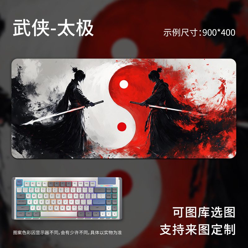 动漫鼠标垫超大号男生电脑书桌键盘垫办公电竞桌垫子定制一件代发|undefined