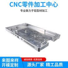 ֱ������O���⚤cnc�ӹ����ɢ�����Դ�X�⚤