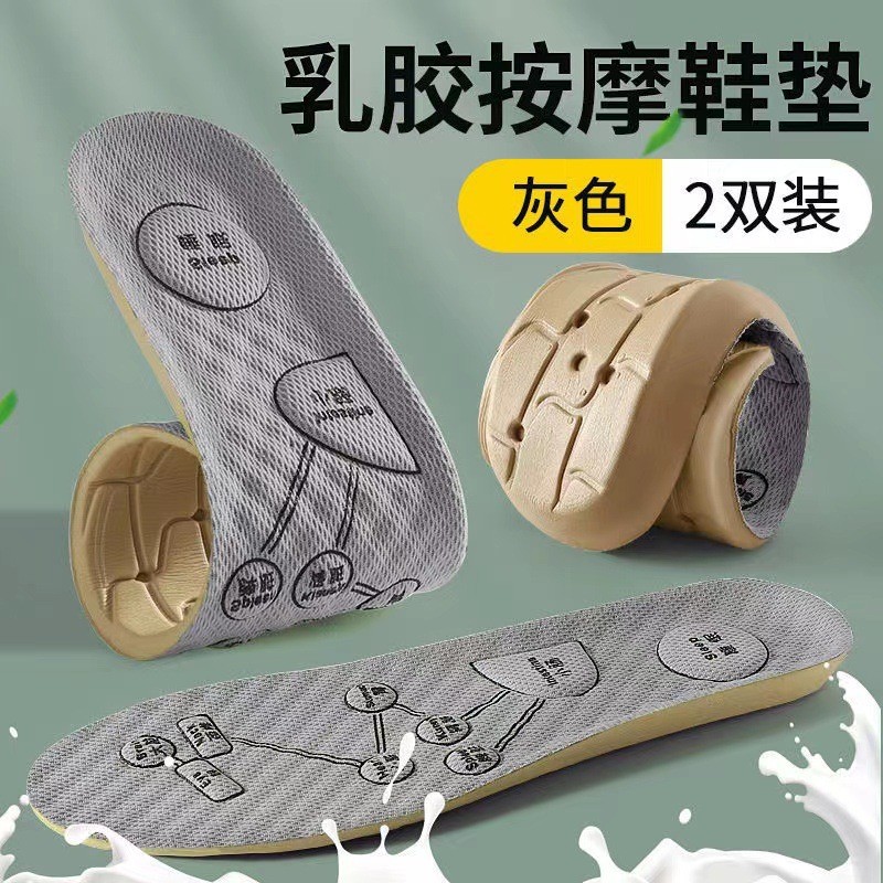 Punto de acupuntura masaje sensación de mierda plantilla e-commerce Taobao generación pelo ajenjo desodorante plantilla deportiva hombres y mujeres desodorante absorbente de sudor