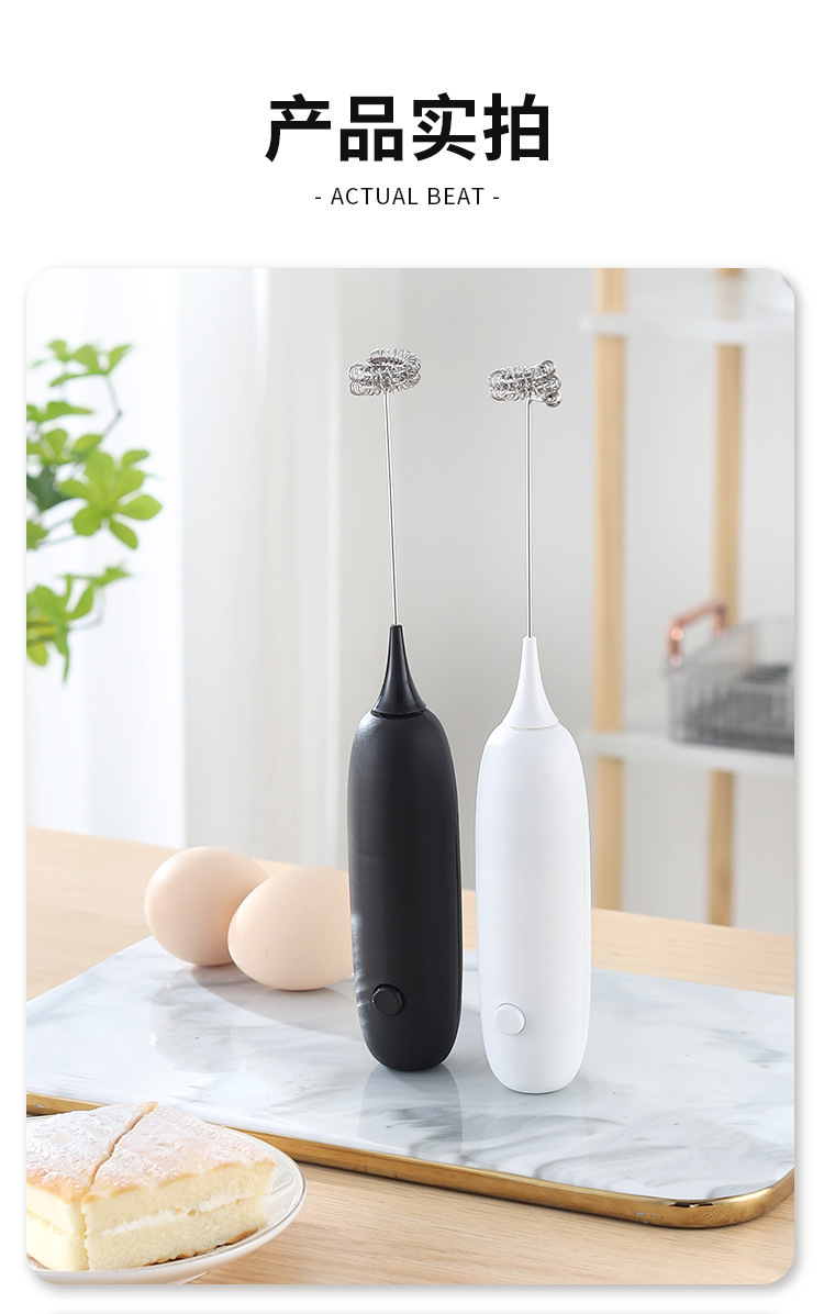 Cordless electric egg beater, automatic, mini handheld