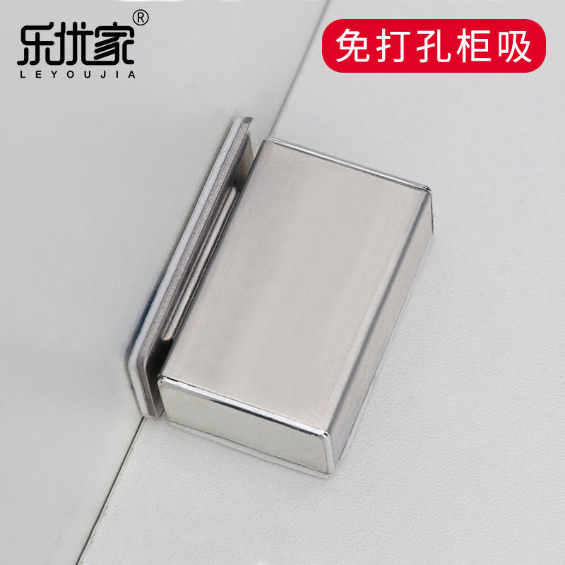 Non-perforated stainless steel cabinet door suction bead strong magnetic door suction wardrobe door fixed buckle magnetic suction cabinet suction factory direct sales
