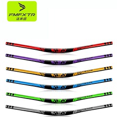オフロード延長速降マウンテンバイク大燕ハンドル横ハンドル680/700/720/780mm自転車ハンドル蛇口