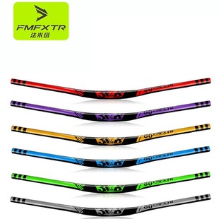 Cross-country Extended Speed Descending Mountain Bike Swallow Handlebar 680/700/720/780mm Bicycle Handlebar Faucet