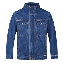 牛仔电焊工作服套装男双层加厚纯棉劳保服防烫电网电工服工装