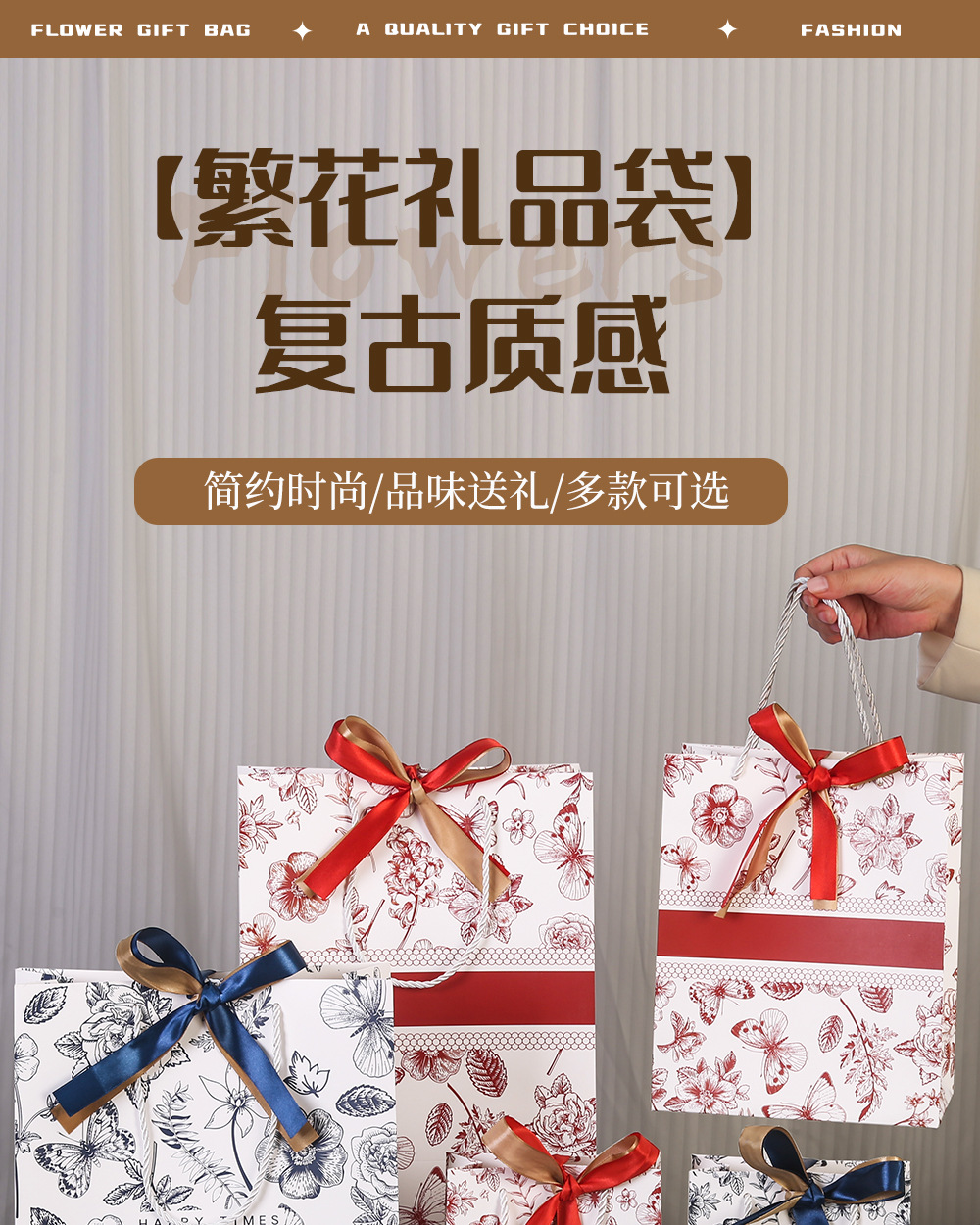 繁花礼袋_01.jpg