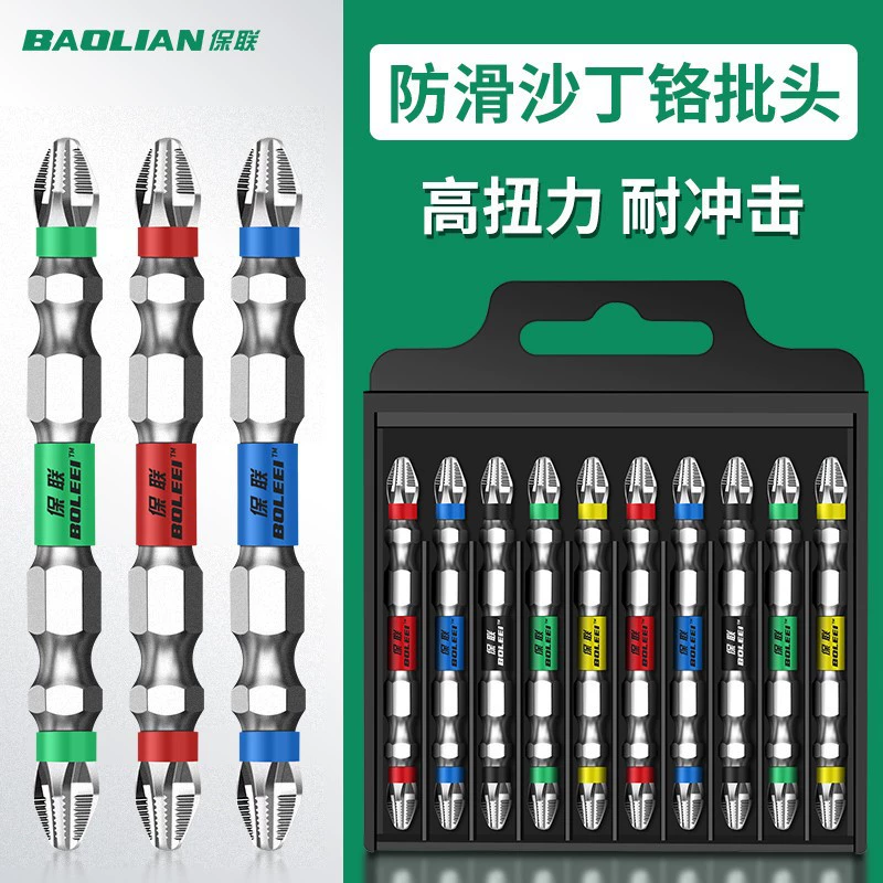 Противоскользящее с крестовой головкой, сильное магнитное кольцо, электрическая отвертка высокой твердости, инструмент, шестиугольный набор, электрическая отвертка, ручная электрическая дрель