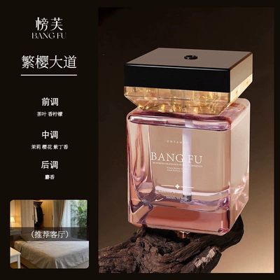 Control 5-Level Adjustable Toilet Fragrance – Perfplant seat - cherry-blossom-avenue-500ml-recommended-for-living-room