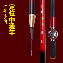 批发中通鱼竿内走线鱼竿碳素19调中通手竿鱼竿特价一体手竿改五杆