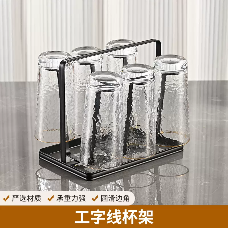 日式铁艺沥水杯架家用水杯架玻璃水杯架子倒挂客厅厨房收纳置物架