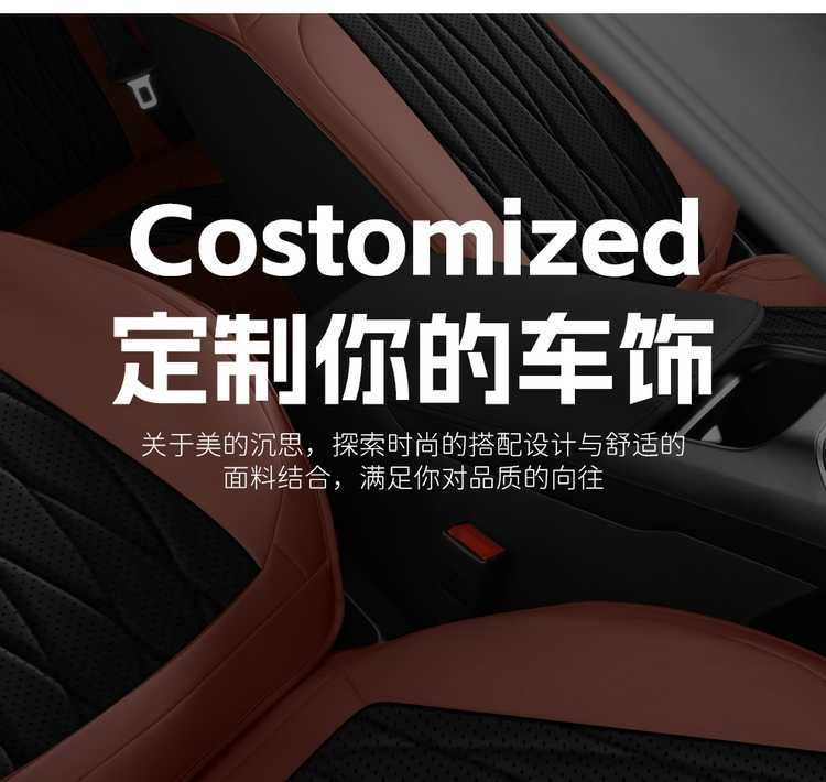 Original car-specific Changan Qiyuan A05 seat covers 202526 True Fragrance Edition full-cover car seat cushions for all seasons