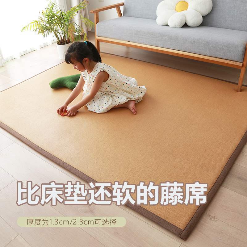 Thickened Rattan Mat Carpet, Living Room Thickened Floor Mat, Japanese-Style Mat, Bedroom Bedside Mat, Children's Crawling Mat