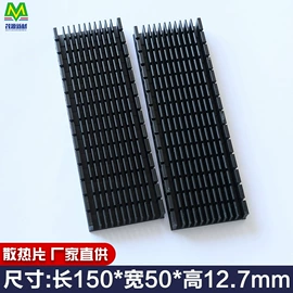 散热器;绝缘垫片;导热油