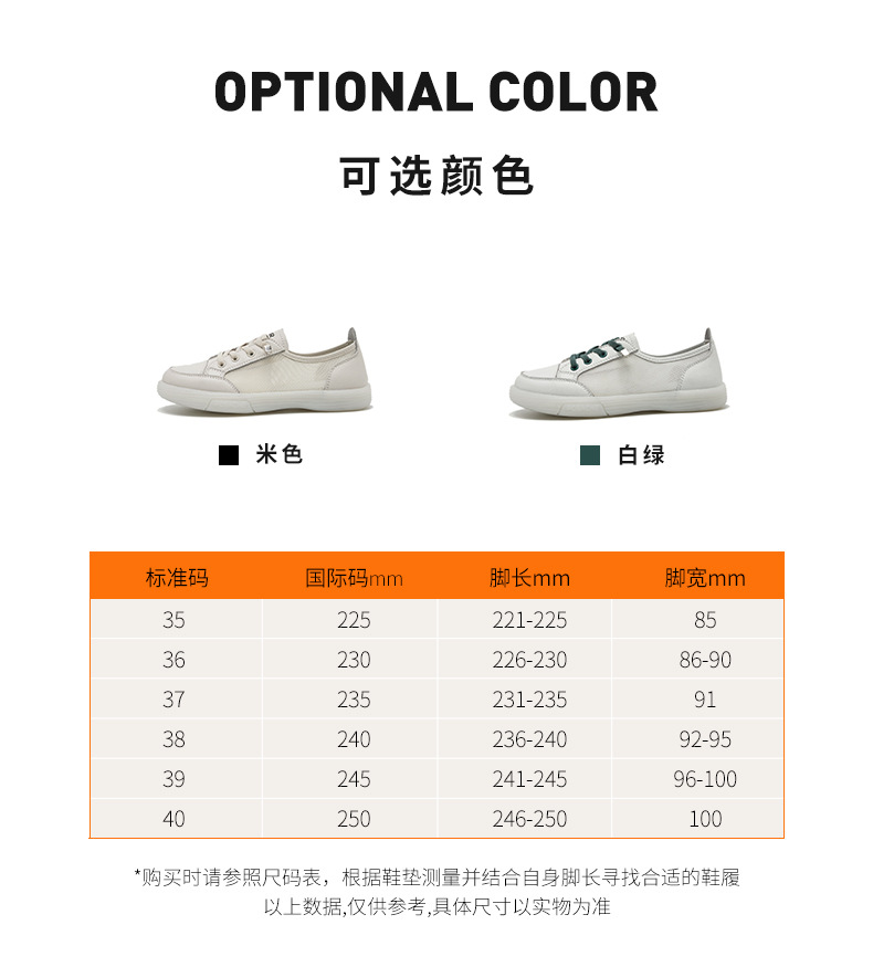 Giày sneaker nữ trắng mesh thoáng khí đế bằng — Màu be A81 chi tiết 9