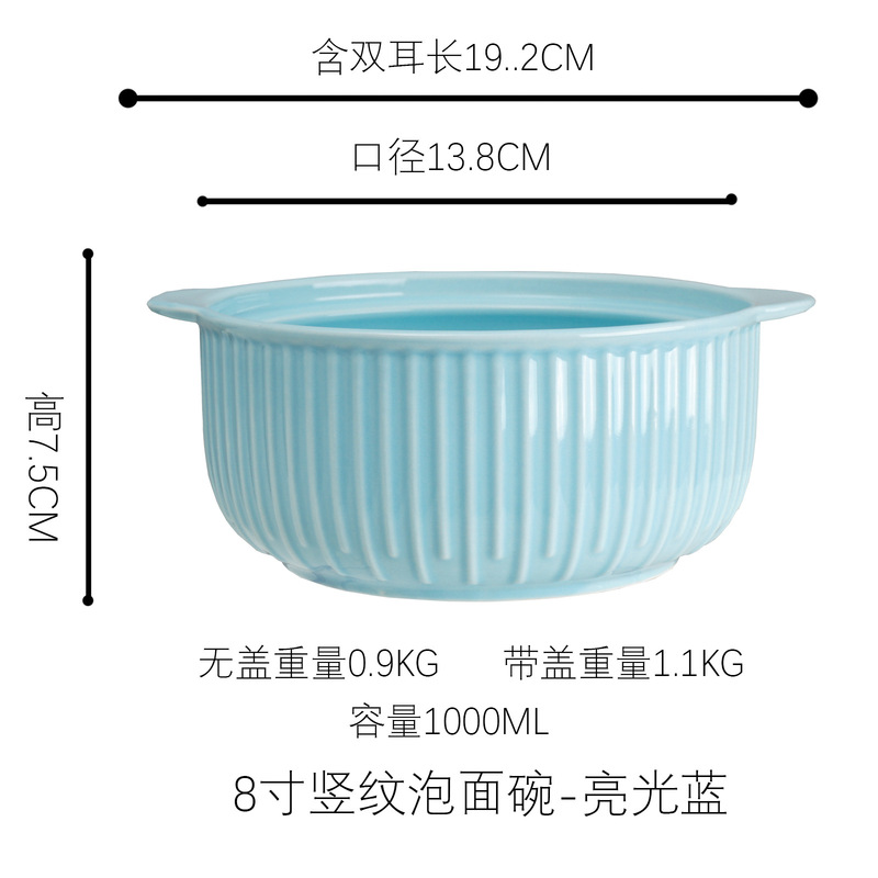 オーダーメイドの陶磁器のカップラーメンを加工して、家庭用のラーメンの碗の両耳のスープの碗の単一の学生の寮の茶碗の食器を持ちます。|undefined