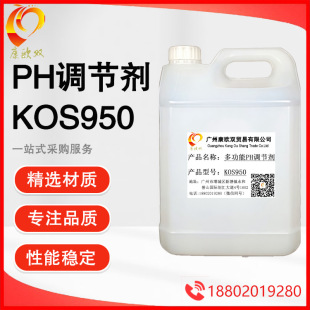 �S��ֱ�N�๦��PH�{��������ζ��KOS950 ����Ͳ�ϴ�� �����ˮ��