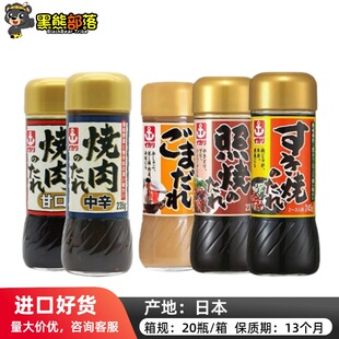 �ձ��M���^�ƿ����u�ʿ���ʽ����֭���ϟ����uպ��235g�{ζ֭ SZ