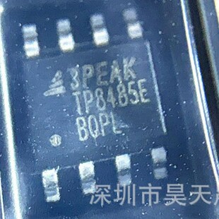 TP485E-SR TP8485E-SR SOP8 RS485�ӿ�оƬ 3PEAK˼����