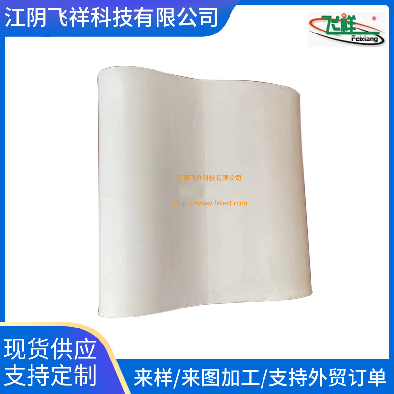 供应食品输送带传送带 布基带黄绿带片基带 流水线输送带