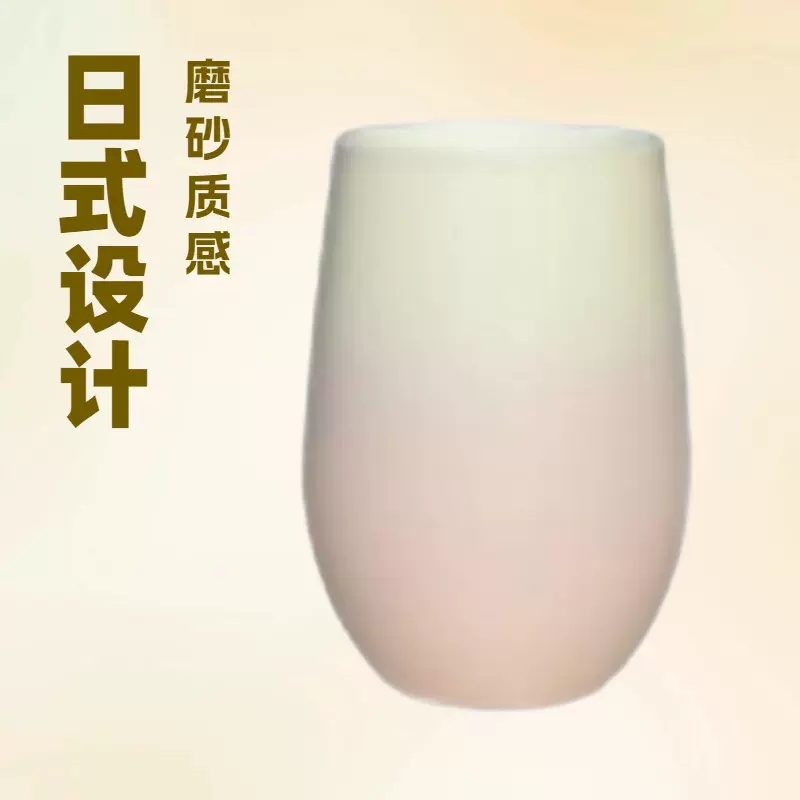 250ml啤酒杯 便携背带陶瓷涂层内胆
