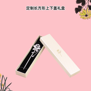 Heaven and Earth Cover Packaging Box Production Special Paper Upper and Lower Cover Gift Packaging Box Spot Color Printing Pull-Out Box