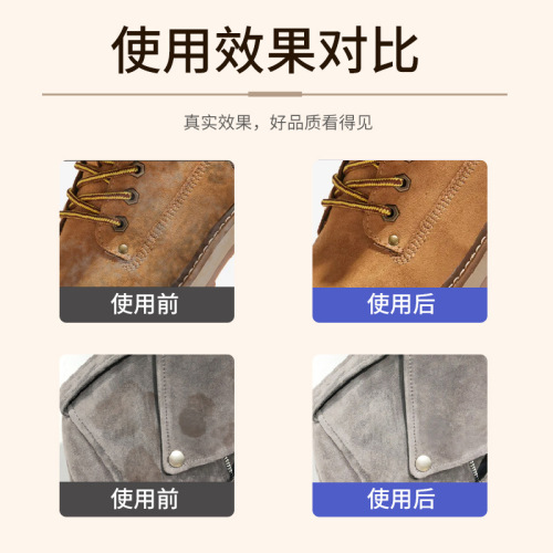Manufacturer wholesale Yijie Liang Suede Cleaner Brightening Agent Refurbishment Complementary Color Furry Shoes Snow Boot Care
