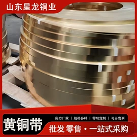 铜及铜合金材