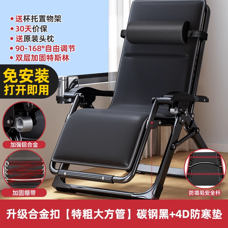 Silla reclinable plegable 2025, nueva cama de almuerzo para sentarse y dormir, balcón de oficina para el hogar, silla reclinable con respaldo casual para personas mayores