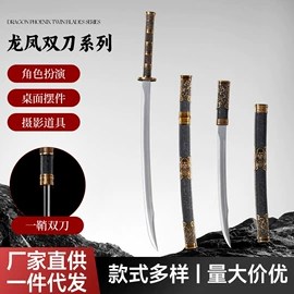 装饰刀剑;击剑武术用品