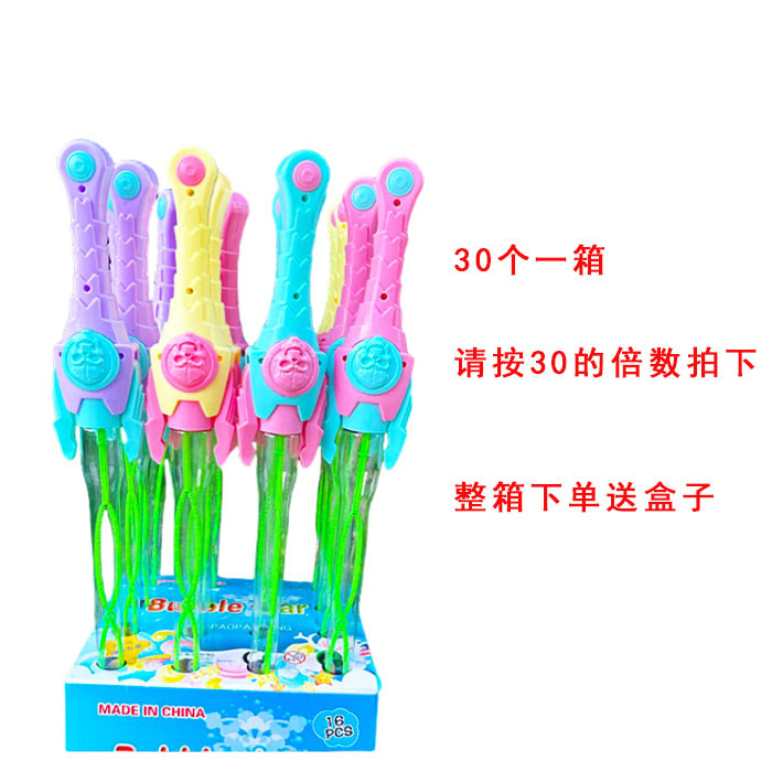 Red Bubble stick máquina de burbujas de dibujos animados gran espada de Sichuan que sopla burbuja palo bolsa grande