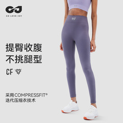シームレスヨガパンツ女性運動提尻プラティヨガ服フィットネスズボンの形が痩せている裸感が見えます。
