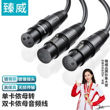 ��֧��DIY�����z���l���ο��zĸ�D�p���z��ĸһ�ֶ�XLRƽ���B�Ӿ�