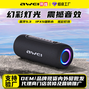 Awei�þS�{�����TWS�òʟ������y��ˮС���֧�փ�̨������