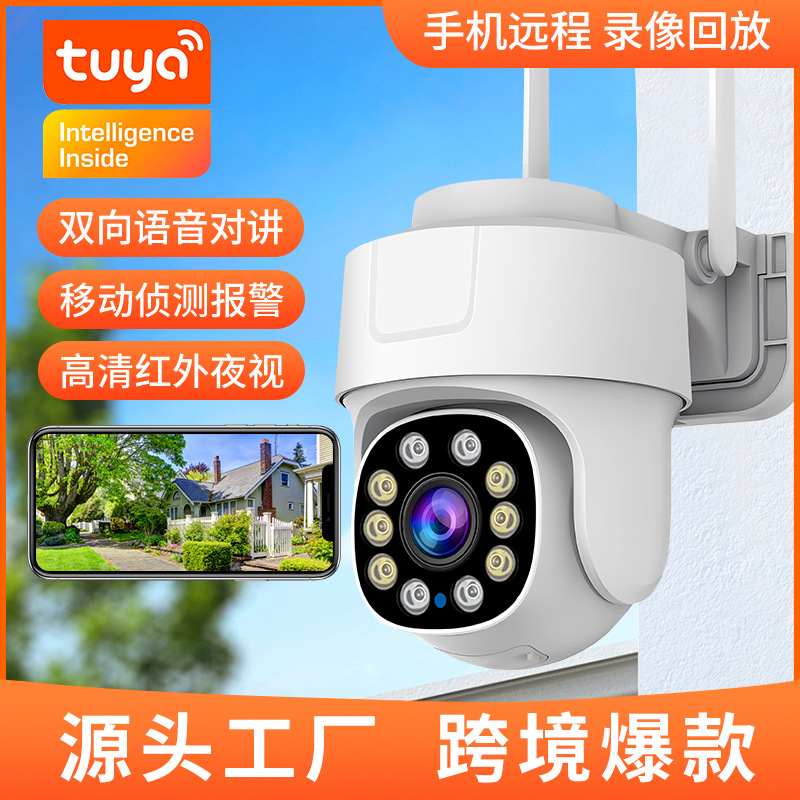 Tuya Camera 800 Pixel Outdoor Camera Tuya Camera Wifi6 Smart Dome Camera