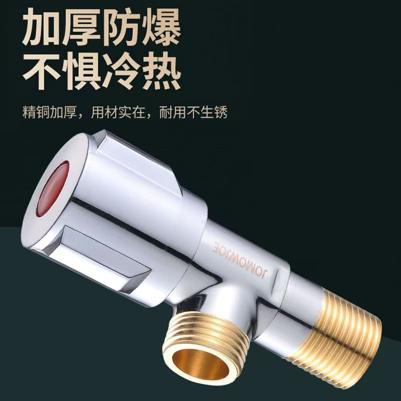 SUS304 stainless steel showerhead pressurized nozzle triangular valve extended and thickened, explosion-proof steel wire flexible hose braided pipe undefined