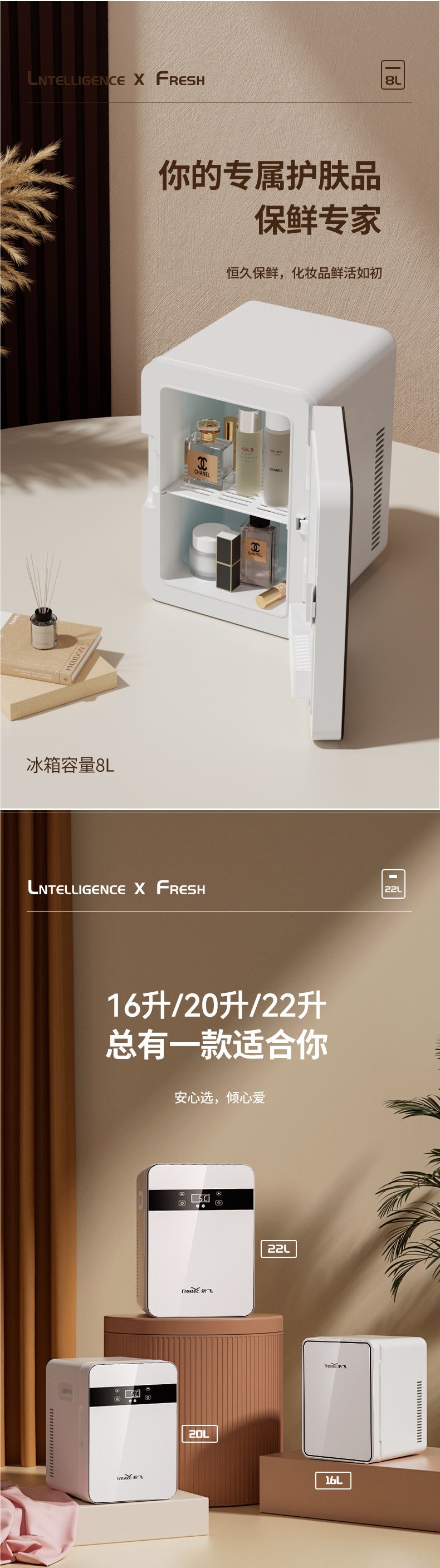 Xinfei Mini Refrigerator for One Person, Small Dormitory Household Refrigerator, Car Refrigerator, Student Rental House, 2026 New Model