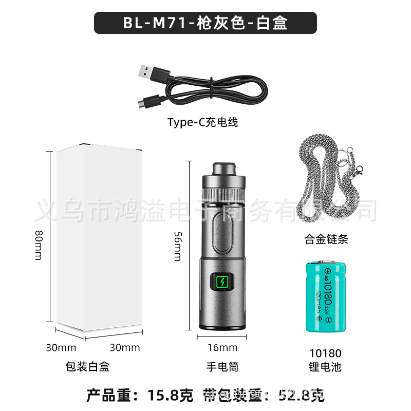 Nuevo transfronterizo LED multifuncional de emisión remota mini antorcha magnética pequeña linterna de collar de aleación de carga rápida tipo C linterna